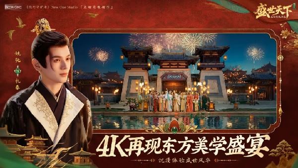 盛世天下女帝篇