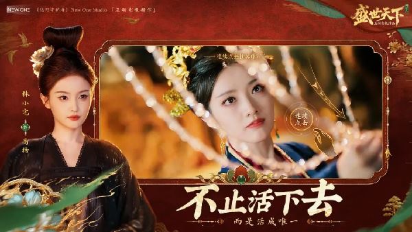 盛世天下女帝篇