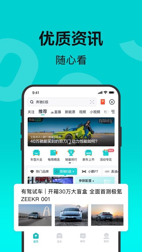 相关图片
