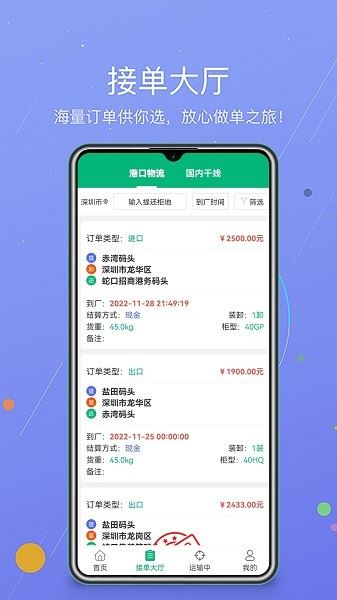 相关图片