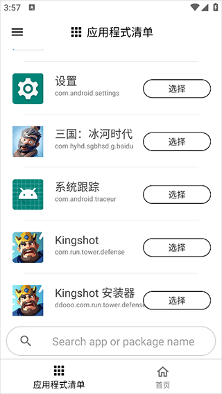 21165826shku.png
