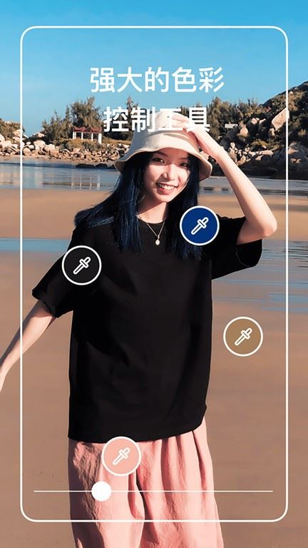 泼辣(Polarr)