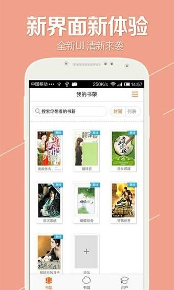 开卷有益(King Reader)