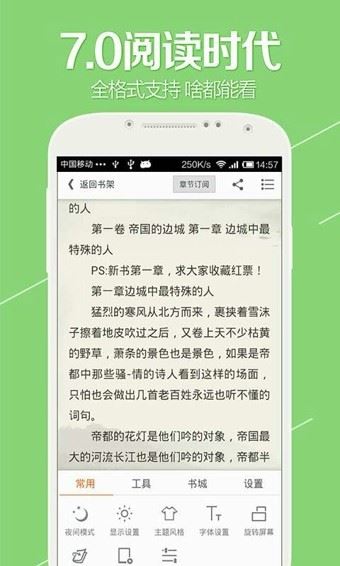 开卷有益(King Reader)