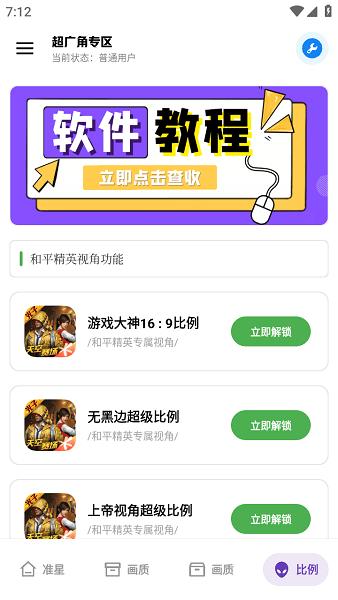 雨泽工具箱