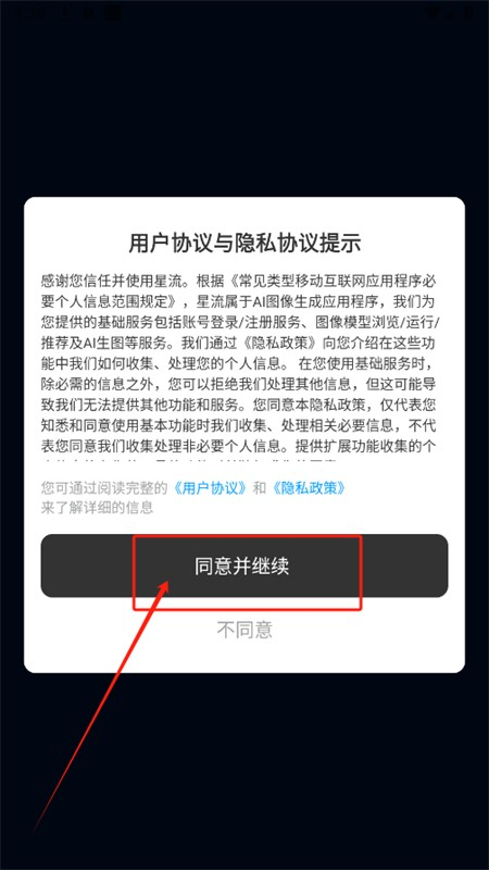 /ueditor/image/20260827/1787808306791992/a2257b8075ab19a98449f54ee8cf6660.png 21105725xllg.png