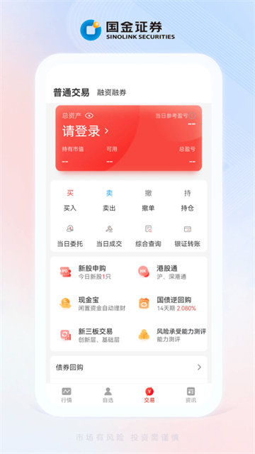 全能行