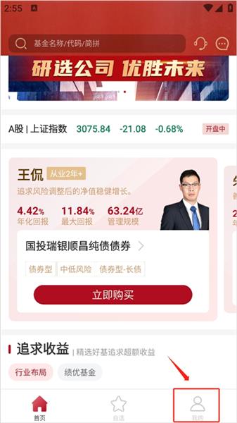 使用教程配图1