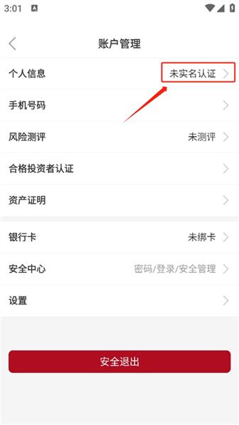 使用教程配图3