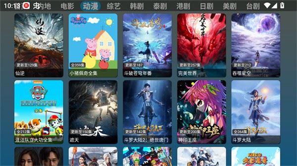 红饭影视