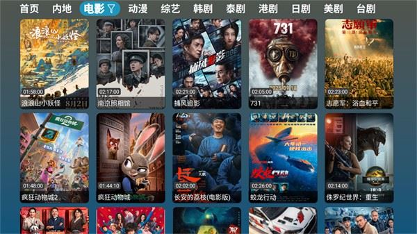红饭影视