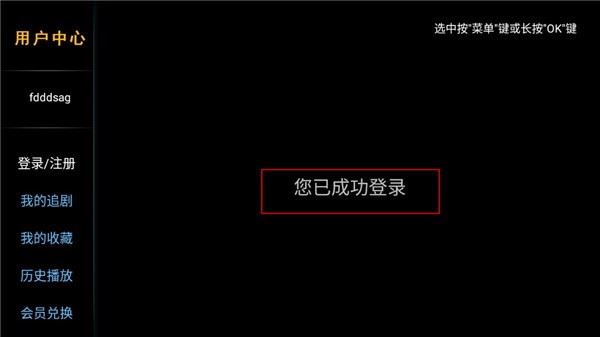 完美电视