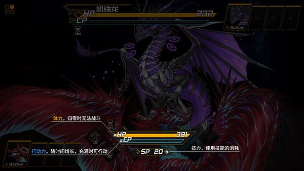 龙魂魔都异闻