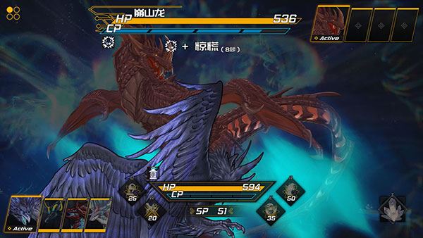 龙魂魔都异闻