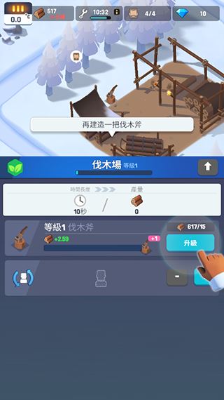 冰冻之城(FrozenCity)