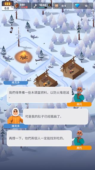 冰冻之城(FrozenCity)