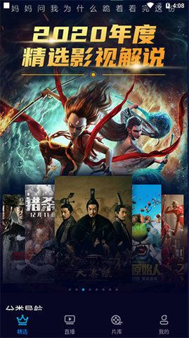 相关图片