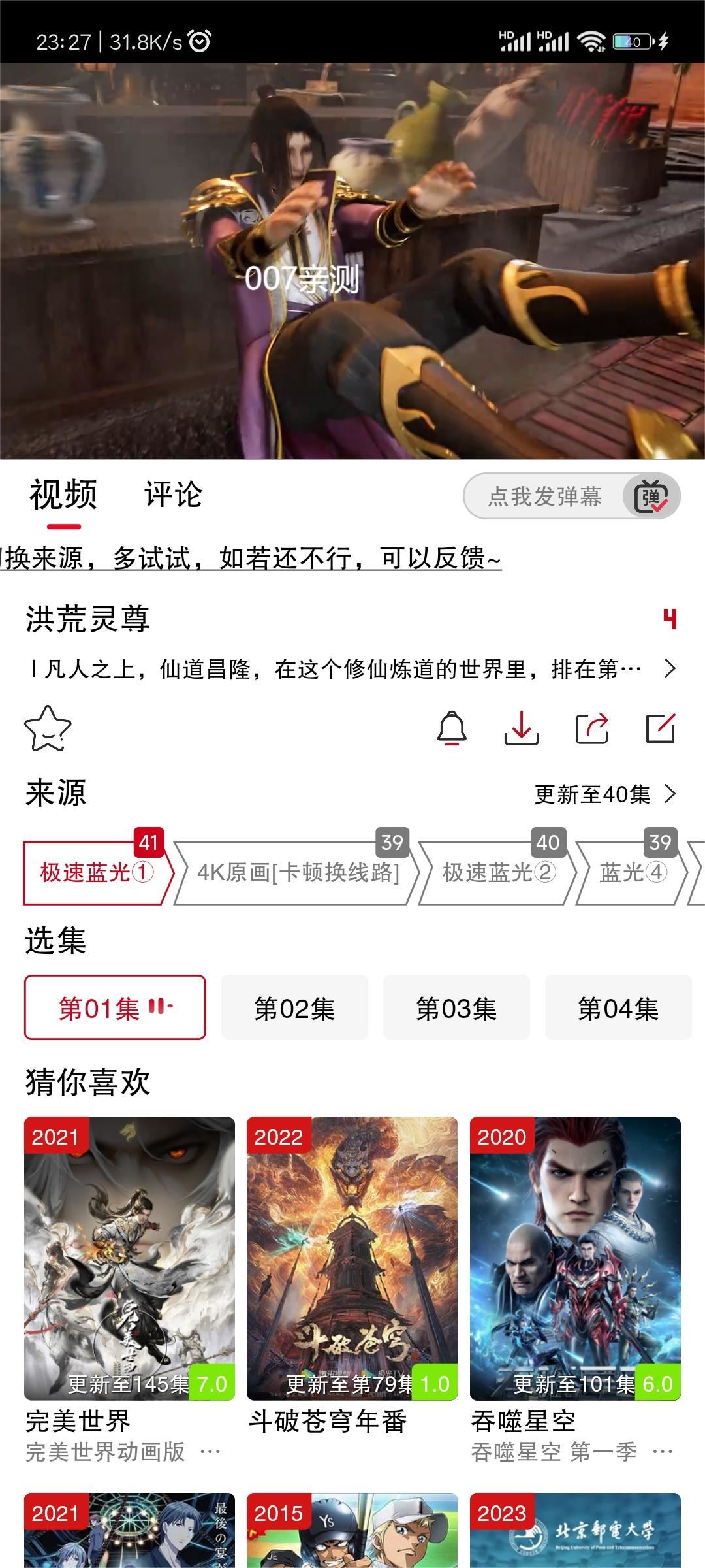 剧星影视