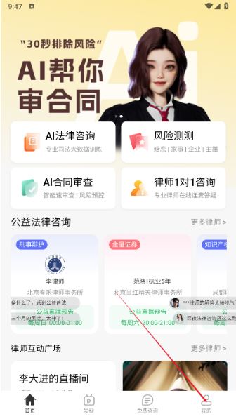 包晴天-智能法律服务平台 包晴天-智能法律服务平台