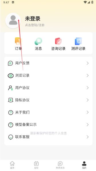 包晴天-智能法律服务平台 包晴天-智能法律服务平台