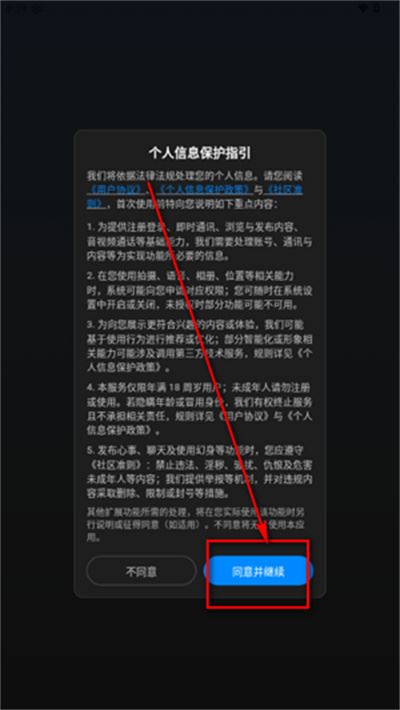 幻聊AI 幻聊AI