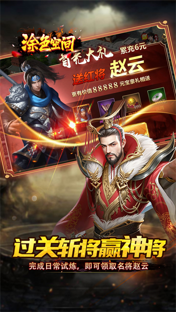 涂色空间