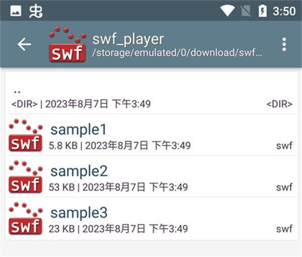 swf播放器 swf播放器