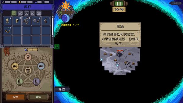 亡灵巫师(Necrosmith)