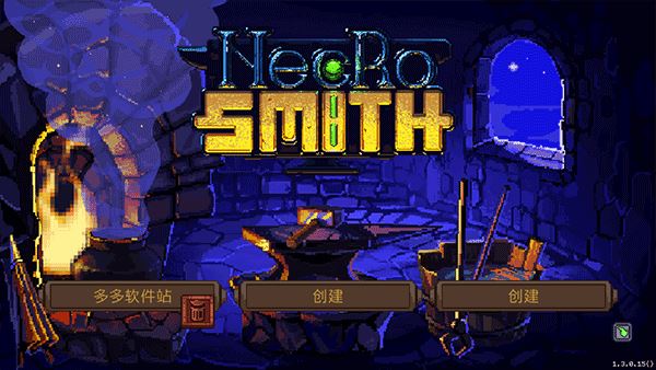 亡灵巫师(Necrosmith)