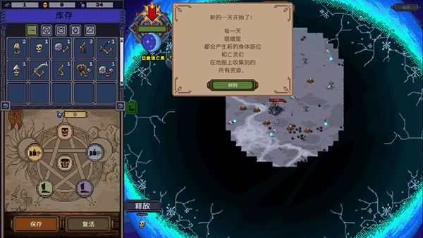 亡灵巫师(Necrosmith)