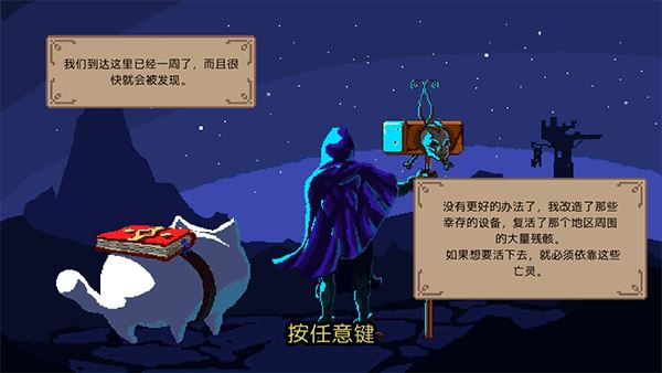 亡灵巫师(Necrosmith)