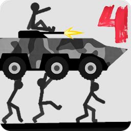 火柴人毁灭4（Stickman Annihilation 4）