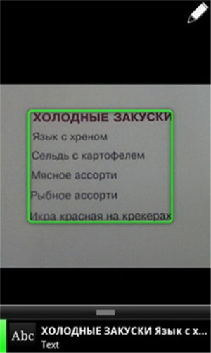 Google识图