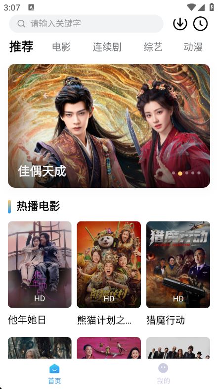 易火视界