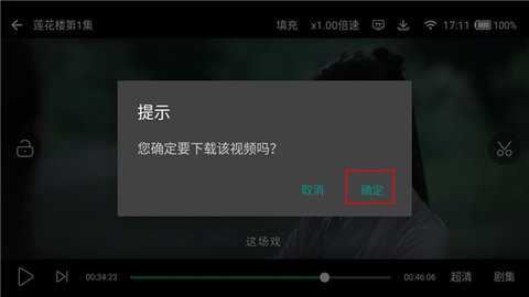 爱吧影院 1.6.3 安卓版