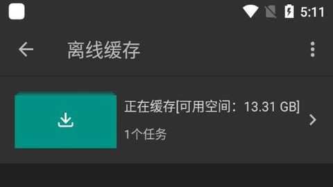 爱吧影院 1.6.3 安卓版