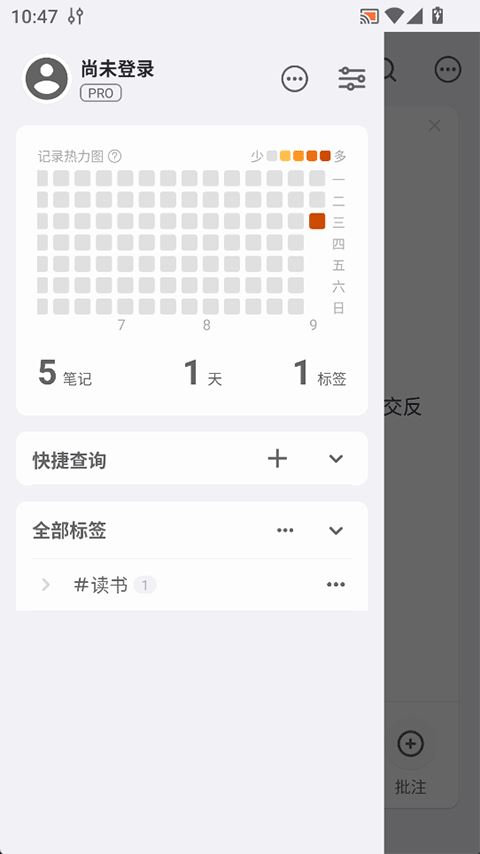 inbox笔记