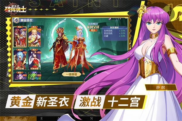 破阵勇士