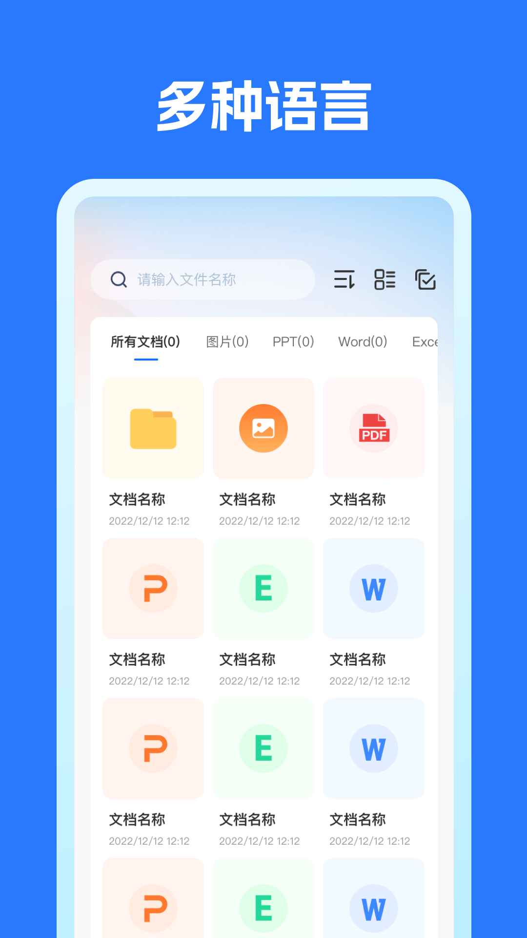 作业搜题宝