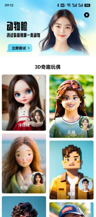 云朵相机官方下载