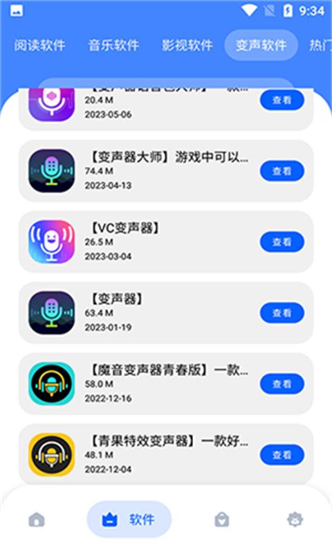 冷心口袋
