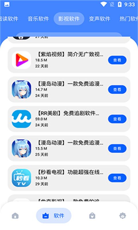 冷心口袋
