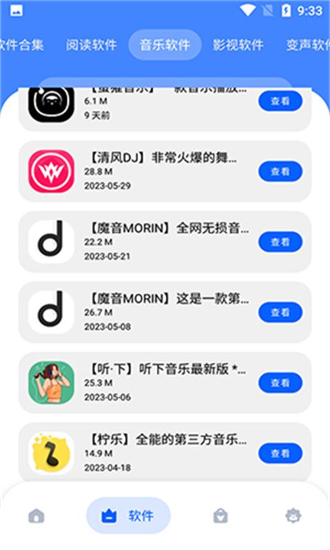 冷心口袋