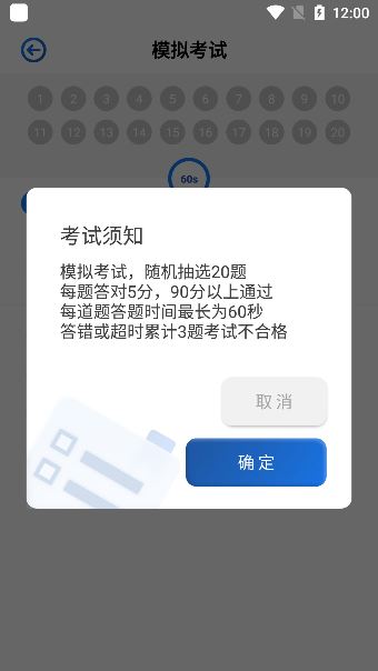 车车搜题app官方正版下载