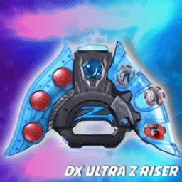 泽塔升华器模拟器（Ultra Z Riser）