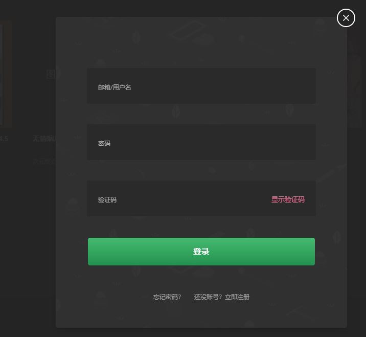 次元终点-绅士的资料库 次元终点-绅士的资料库