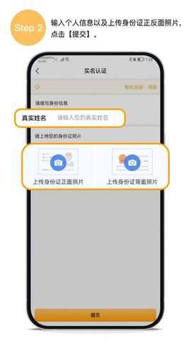 易汇平台 2.2.01 官方版