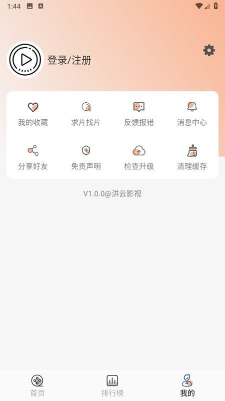 洪云影视