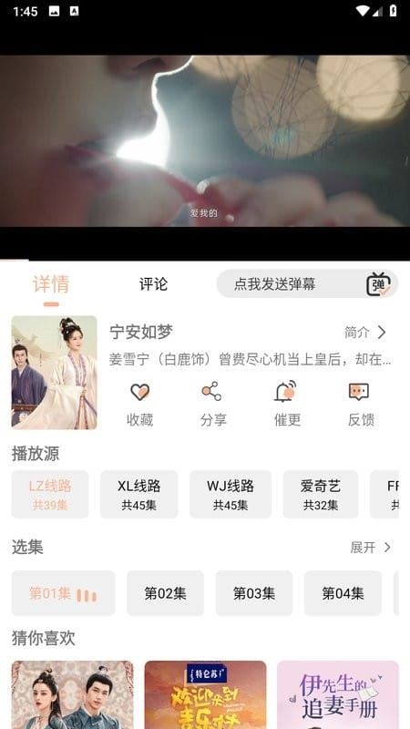 洪云影视