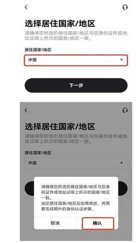 btc钱包 6.176.0 官方版